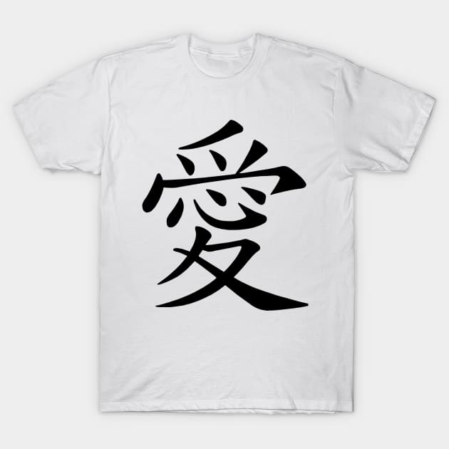 Love Japan Calligraphy T-Shirt by SparkleArt